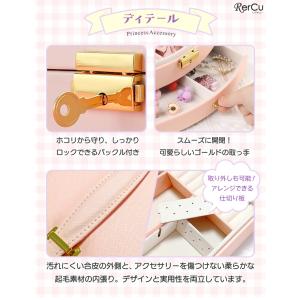 プリンセス アクセサリーボックス ジュエリーボ...の詳細画像5