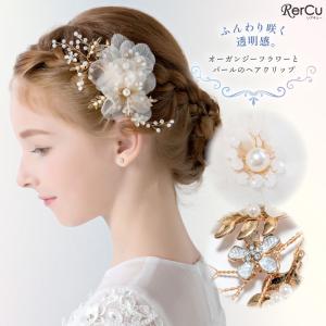 ヘッドドレス キッズ ヘアアクセサリー 子供 髪飾りフォーマル 七五三