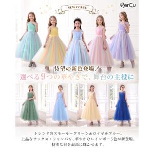 発表会 ドレス 子供 ドレス ピアノ ワンピー...の詳細画像1