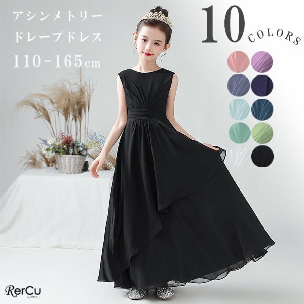 ピアノ発表会 ドレス 子供 子供ドレス 発表会 ドレス コンクール こどもドレス キッズドレス ジュ...