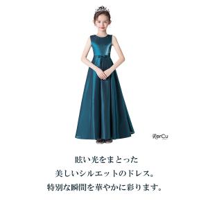 発表会 ドレス ピアノ キッズ 高級 ドレス ...の詳細画像2