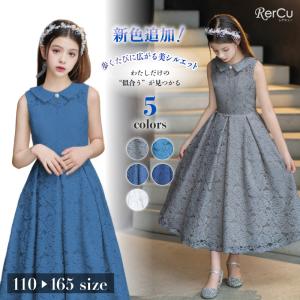 子供 ドレス 女の子 発表会 結婚式 ピアノ発表会 レース 豪華 上品  子ども キッズ 発表会 ワンピース ジュニア 女の子 ホワイト 白 撮影 ワンピース｜子供ドレスVluckstore