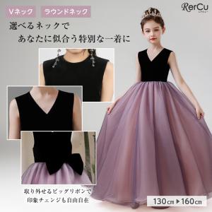 子供ドレス 子供 こども 発表会 結婚式 フラワーガール ロングドレス 豪華 上品 中学生 キッズ ジュニアドレス 女の子 レース ピンク  花｜子供ドレスVluckstore