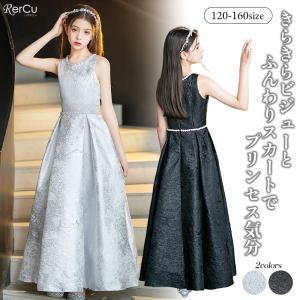 RerCu 入学式 スーツ 女の子 120 130 115 卒園式 スーツ 子供服 入学式