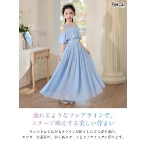 発表会ドレス 子供ドレス 女の子 オフショルダ...の詳細画像2