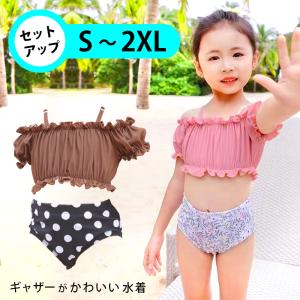 水着 女子 子供 キッズ 女の子 キッズ 水着 ...の商品画像