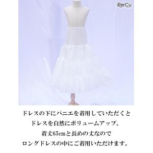 パニエ ロング ソフト 長さ調整可能 子供 ボ...の詳細画像1