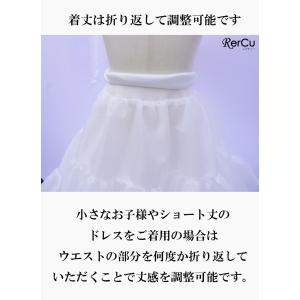 パニエ ロング ソフト 長さ調整可能 子供 ボ...の詳細画像2
