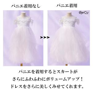 パニエ ロング ソフト 長さ調整可能 子供 ボ...の詳細画像4