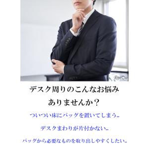デスクフック バッグハンガーテーブルフック 収...の詳細画像1