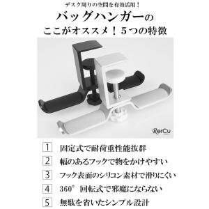デスクフック バッグハンガーテーブルフック 収...の詳細画像3