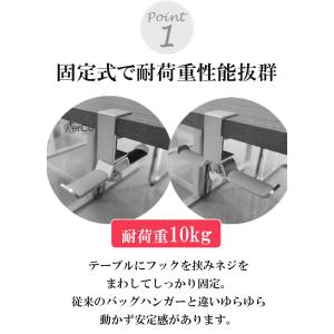 デスクフック バッグハンガーテーブルフック 収...の詳細画像4