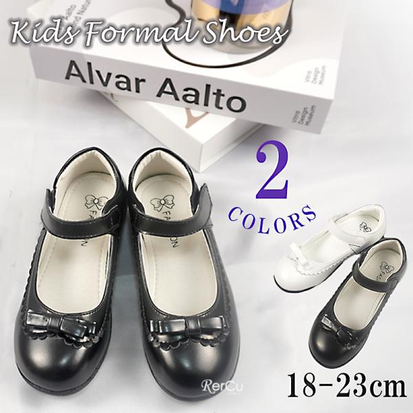 フォーマルシューズ 入学式 お出かけ おしゃれ 黒 白 エナメル スカラップ卒業式 卒園式 旅行 リ...