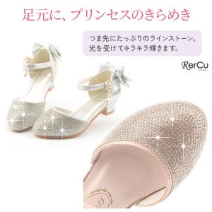 キラリ輝くスパンコール×チャーム×リボンで華や...の詳細画像1