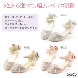 キラリ輝くスパンコール×チャーム×リボンで華や...の詳細画像3