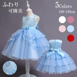 発表会ドレス 子供ドレス ワンピース 結婚式 発表会 ドレス 子ども  キッズ こども ピアノ発表会 パープル ピンク 水色 お誕生日 出産祝い 姉妹お揃い ジュニア