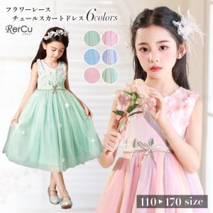 水色 ワンピース 子供 ベビー キッズ マタニティ の商品一覧 通販 Yahoo ショッピング