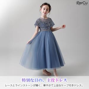 子供服 ピアノ発表会 ドレス 女の子 こども ...の詳細画像1