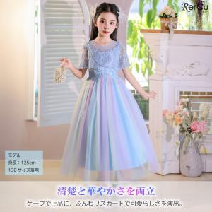 子供服 ピアノ発表会 ドレス 女の子 こども ...の詳細画像4