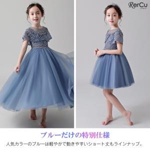 子供服 ピアノ発表会 ドレス 女の子 こども ...の詳細画像5