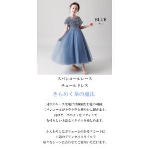 子供ドレス ピアノ発表会 結婚式 キッズ 子ど...の詳細画像1