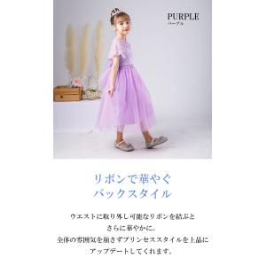 子供ドレス ピアノ発表会 結婚式 キッズ 子ど...の詳細画像3