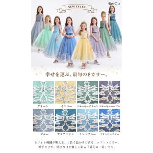 新色 発表会 ドレス 子供 ドレス 女の子 ロ...の詳細画像3