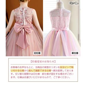新色 発表会 ドレス 子供 ドレス 女の子 ロ...の詳細画像5