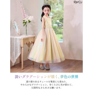 発表会ドレス 子供ドレス 女の子 虹色 レイン...の詳細画像2