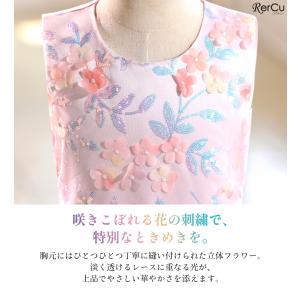 発表会ドレス 子供ドレス 女の子 虹色 レイン...の詳細画像3