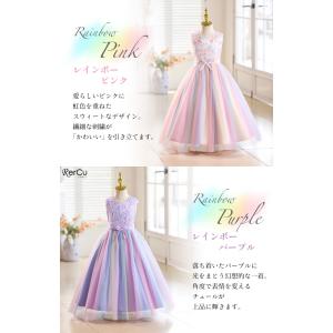 発表会ドレス 子供ドレス 女の子 虹色 レイン...の詳細画像5