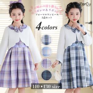 TOCCA（トッカ） ドレスワンピース 90/100/110/120/130/140 ＃COPT8IM