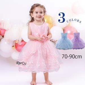 ベビードレス 子供ドレス ベビー 結婚式 お宮参り