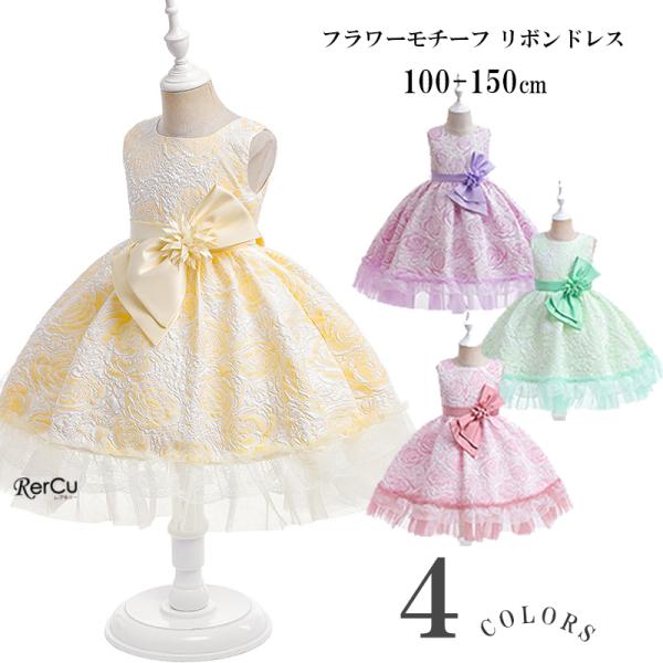 ピアノ発表会 ドレス 子供 子供ドレス 発表会 子供ドレス 発表会 結婚式 ピアノ コンクール 女の...