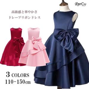 ピアノ発表会 ドレス 女の子 ドレス 子供ドレス 発表会 子供ドレス 発表会 結婚式 ドレス 子供 キッズドレス レッド ネイビー 紺色 110 120 130 140 150｜子供ドレスVluckstore