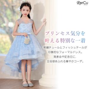 子供ドレス 発表会 結婚式 ロング フィッシュ...の詳細画像1