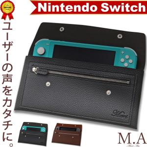 ニンテンドースイッチライト ケース 有機EL カバー