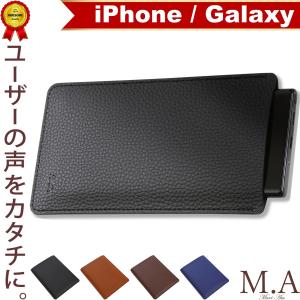 スマホ スリーブケース レザー iPhone Galaxy 他 スマートホン 皮 革 携帯 袋 アイフォン ギャラクシー スマートフォン アイホン スマフォ カバー｜vm-case