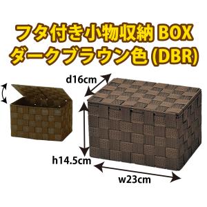 ぶーばる ラタン大型収納バスケットボックス 蓋.足付き 配送料