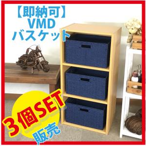 イケア（IKEA） バスケット かご シーグラス 32x33x32cm d90173299
