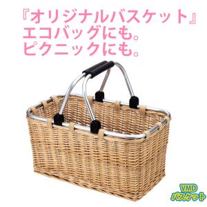 岩手県鳥越地区の竹細工 岩手県二戸 鳥越竹細工 スズ竹 市場かご 尺(底