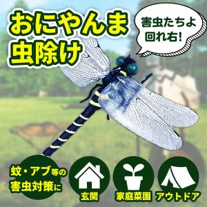 虫除け 人気のランキングtop100 人気売れ筋ランキング Yahoo ショッピング