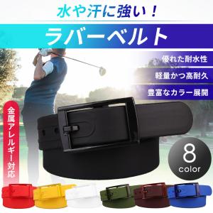 ゴルフ ラバーベルト ベルト シリコン メンズ レディース