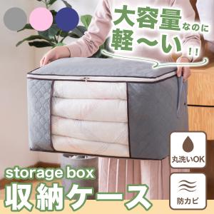 衣装ケース 収納ケース ボックス 折りたたみ 服 布団 大容量 クローゼット 押入れ｜Whimsy Wave Yahoo!店