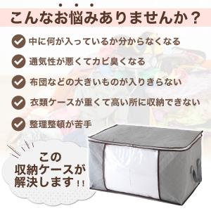 衣装ケース 収納ケース ボックス 折りたたみ ...の詳細画像1