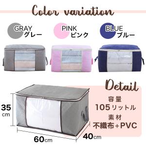 衣装ケース 収納ケース ボックス 折りたたみ ...の詳細画像5