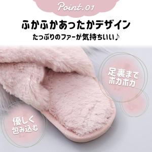 スリッパ ルームシューズ 冷え性 おしゃれ レ...の詳細画像1