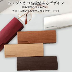 メガネケース ハード おしゃれ 眼鏡ケース 軽...の詳細画像1