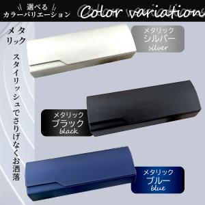 メガネケース ハード おしゃれ 眼鏡ケース 軽...の詳細画像3