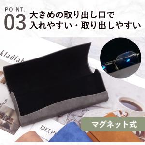 メガネケース ハード おしゃれ 眼鏡ケース 軽...の詳細画像4